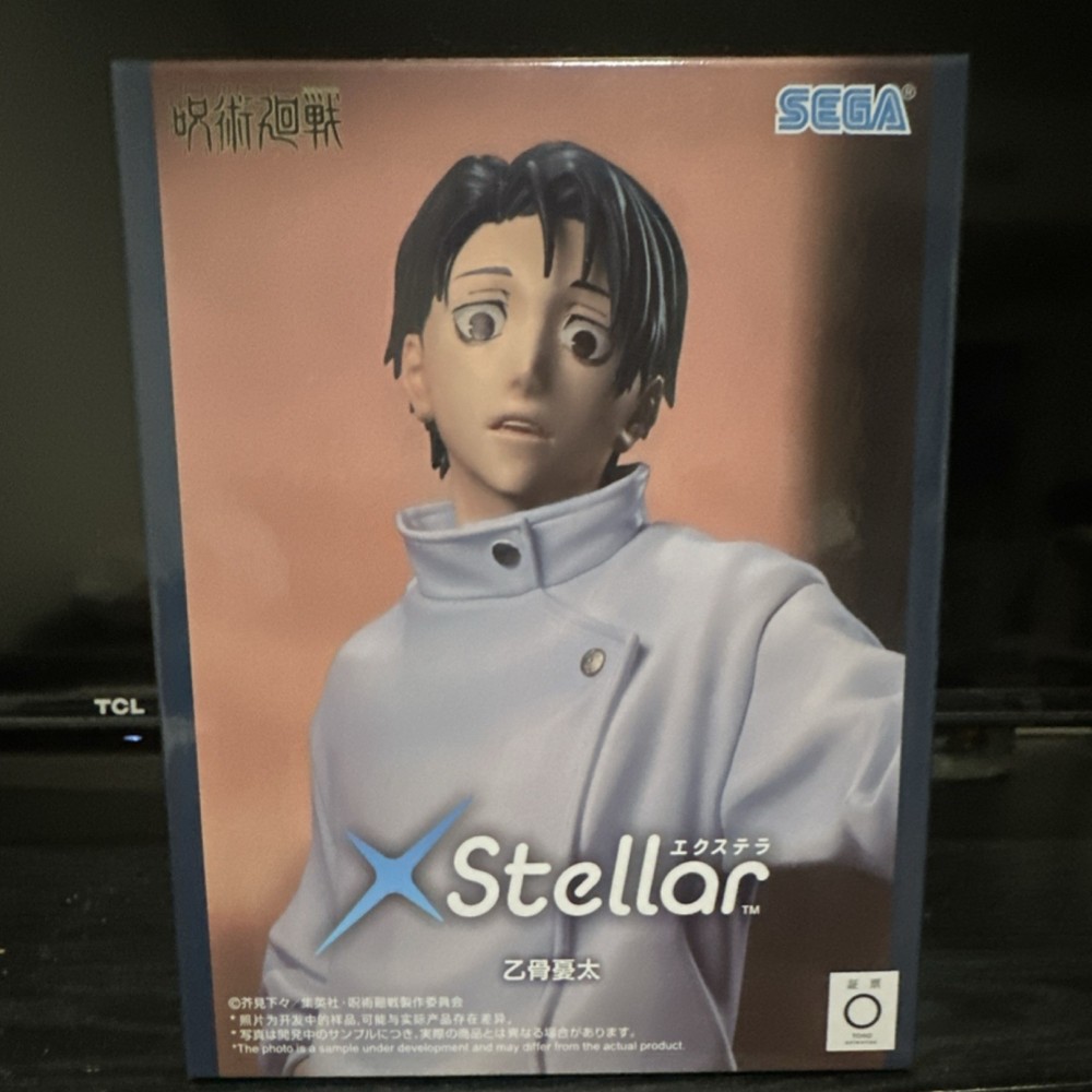 SEGA XStellar 乙骨憂太 Yuta Okkotsu Jujutsu Kaisen Anime & Manga Figure Boxed