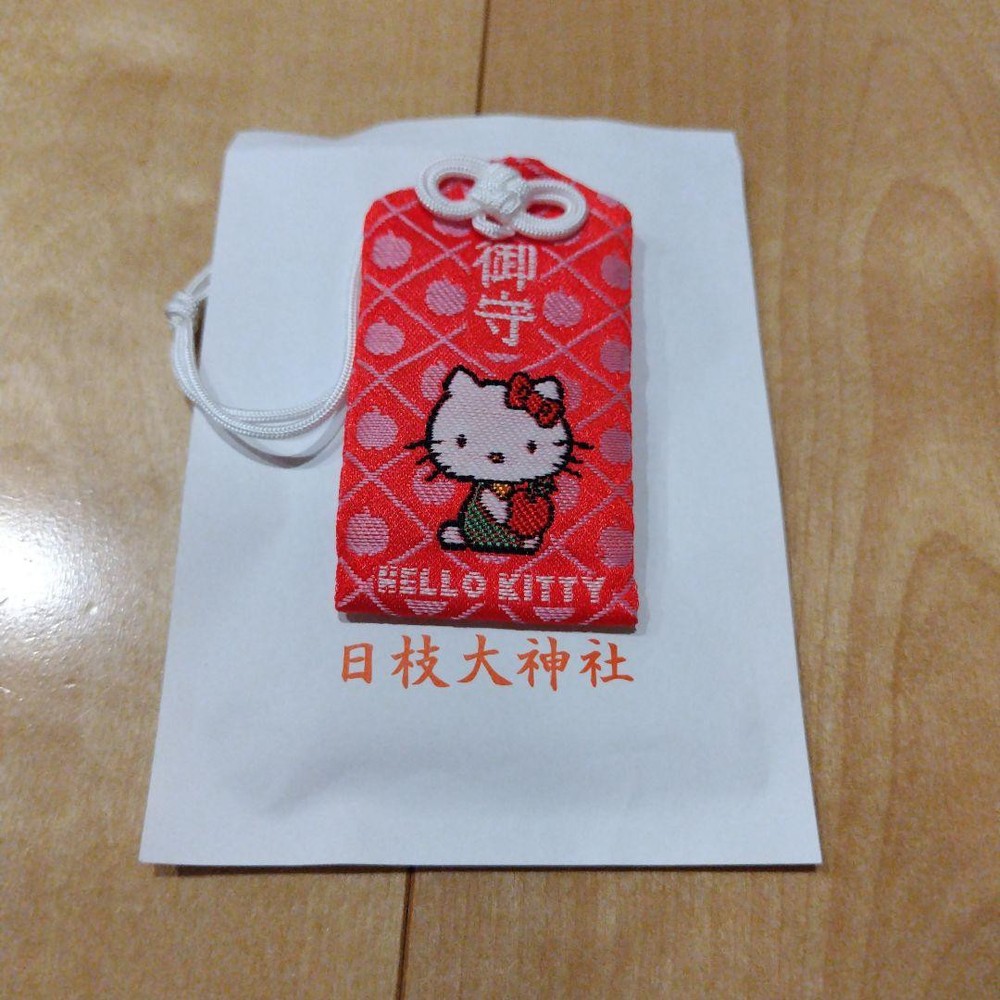 Kitty'S Amulet