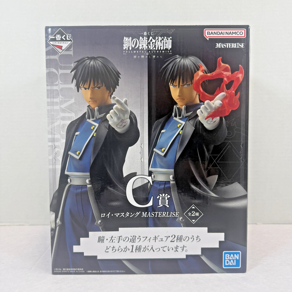Fullmetal Alchemist Ichiban Kuji C Prize Roy Mustang Figure Bandai Japan NEW