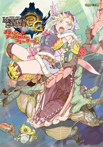 Monster Hunter 3G Official Anthology Comic Vo (Capcom Official B... book form JP
