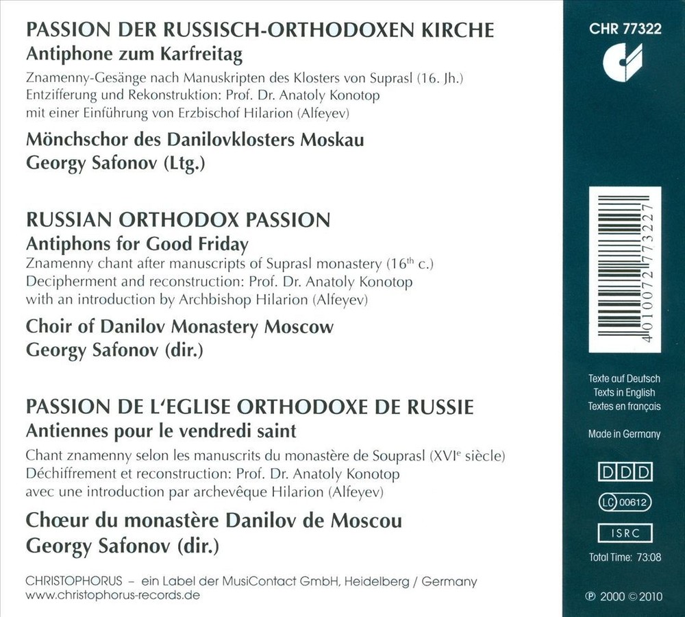 Danilov Monastery Choir Moscow Russian Orthodox Passion CD