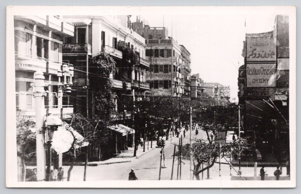 Vintage Port Said Egypt Main Street Real Photo Postcard RPPC Middle East