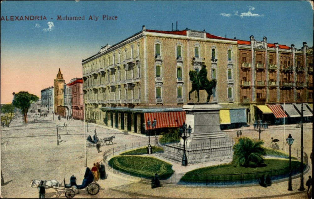 Mohamed Aly Place Alexandria Egypt vintage postcard s471