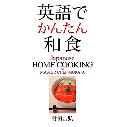 Easy Japanese Cuisine in English 2023 No.1 Delicious Home Cooking Japan