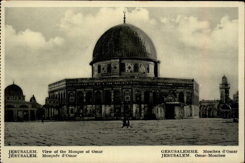Mosque of Omar Jerusalem vintage postcard s581