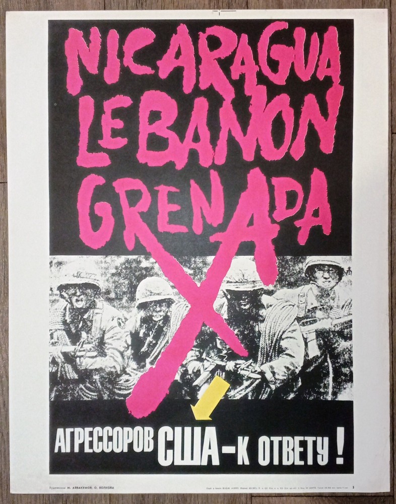 Soviet propaganda poster demanding justice against US aggressors in Nicaragua
