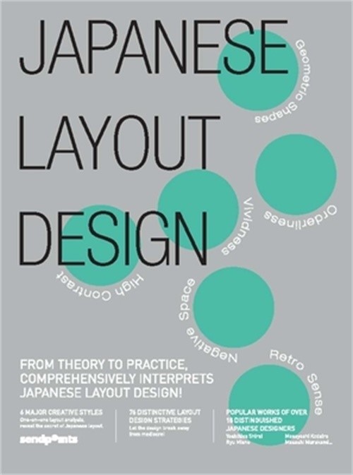 Japanese Layout Design (Paperback or Softback)