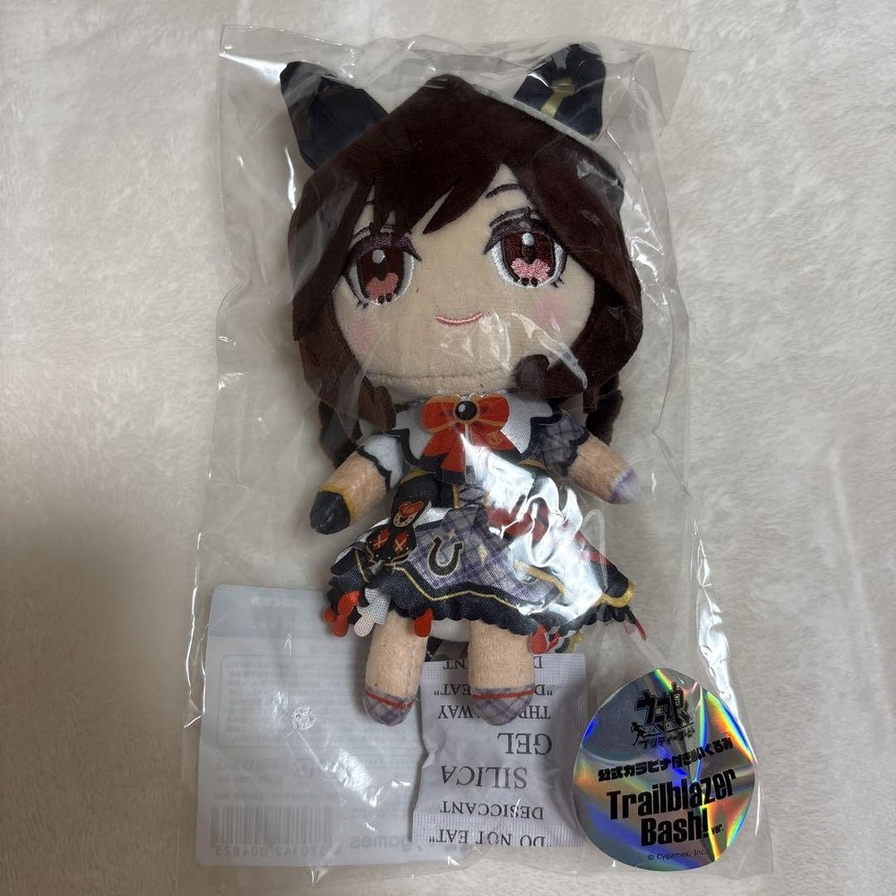 Uma Musume Gentildonna Plush with Carabiner Official Figure Toy Collectible