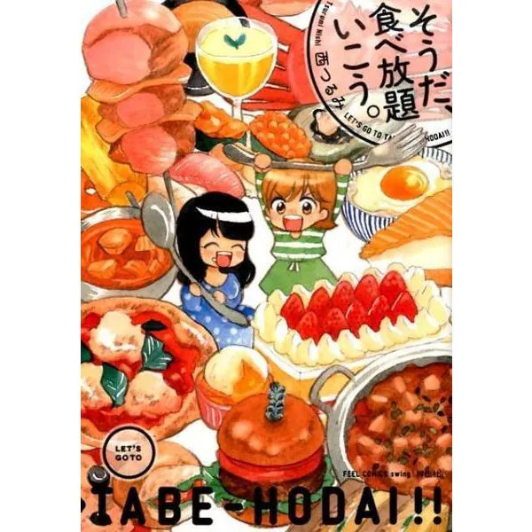 Sweet & Savory Foodie Comic 2023 No.1 Tokyo All-You-Can-Eat Japan