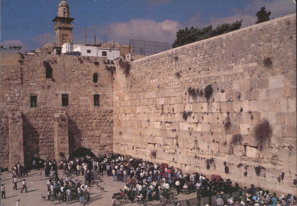 Jerusalem, Israel Western Wall (Wailing Wall) Original Vintage Postcard