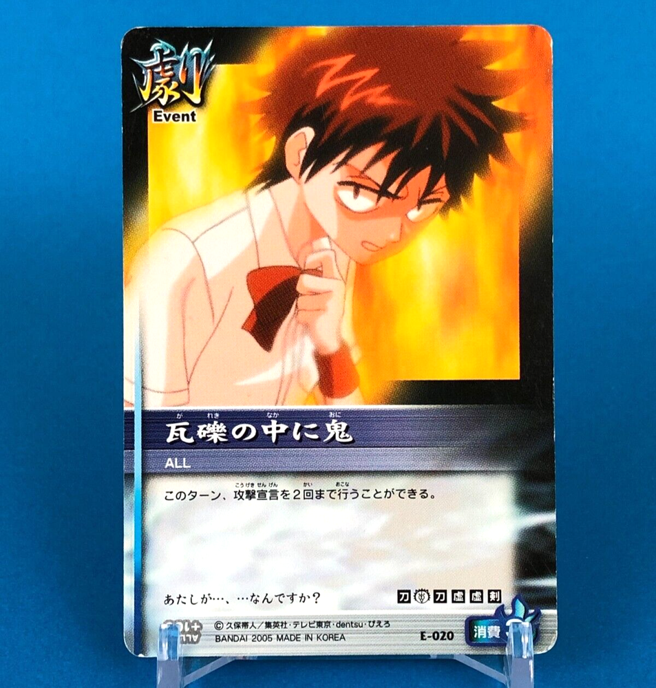 Event Card BLEACH Soul Card Battle E-020 BANDAI TV Tokyo Japanese Manga Anime