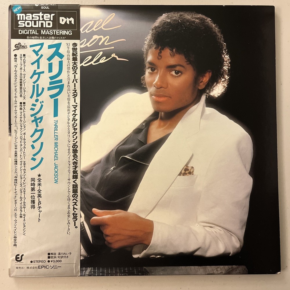 MICHAEL JACKSON THRILLER 1984 MASTERSOUND EPIC (30 3P-431) JAPAN OBI INSERTS LP