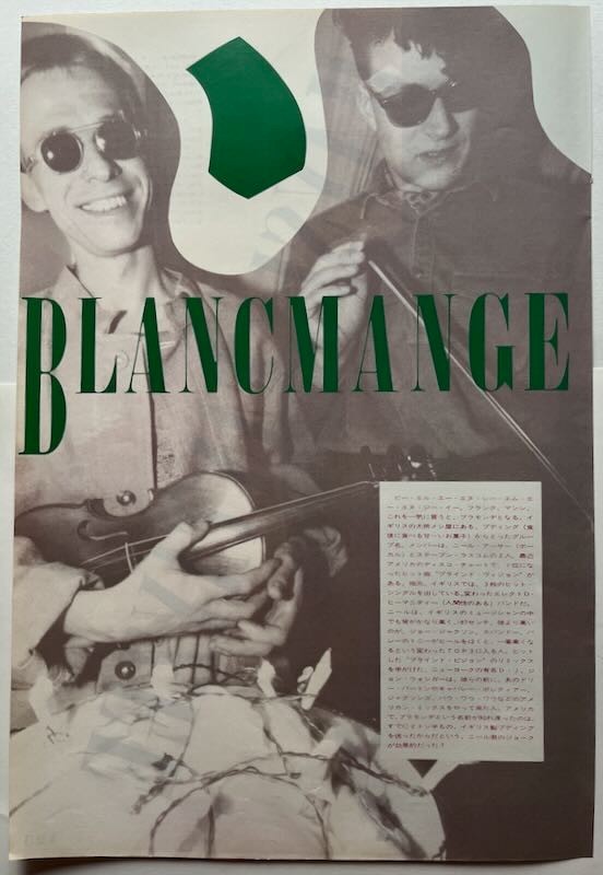 Blancmange Neil Arthur Stephen Luscombe 1983 CLIPPING JAPAN MAGAZINE PL 10O