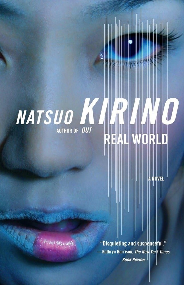 Real World (Vintage International) by Kirino
