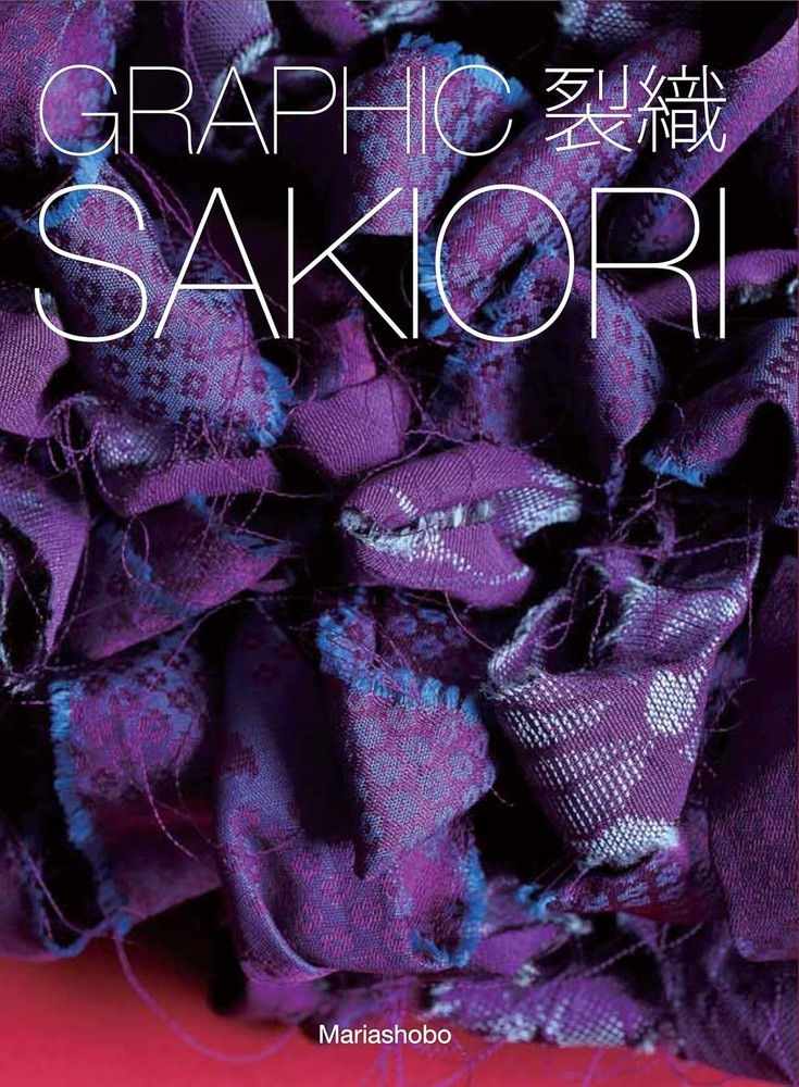 GRAPHIC SAKIORI Visual Book Artistic regeneration beauty Book 2012 Japan