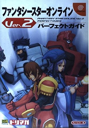Used Phantasy Star Online Ver. 2 Game Guide Book book form JP