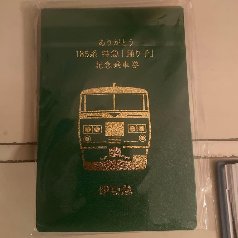 Express Odoriko Commemorative Ticket Izukyu