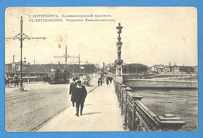 Russia Rusland St.petersburg Vintage Postcard 480
