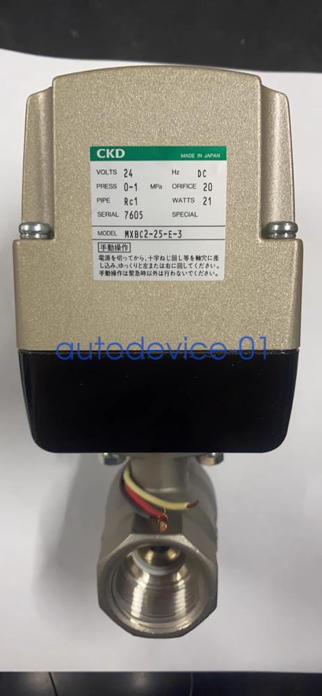 1PC NEW CKD MXBC2-25-E-3 DC24V Ball Valve DHL/FedEx