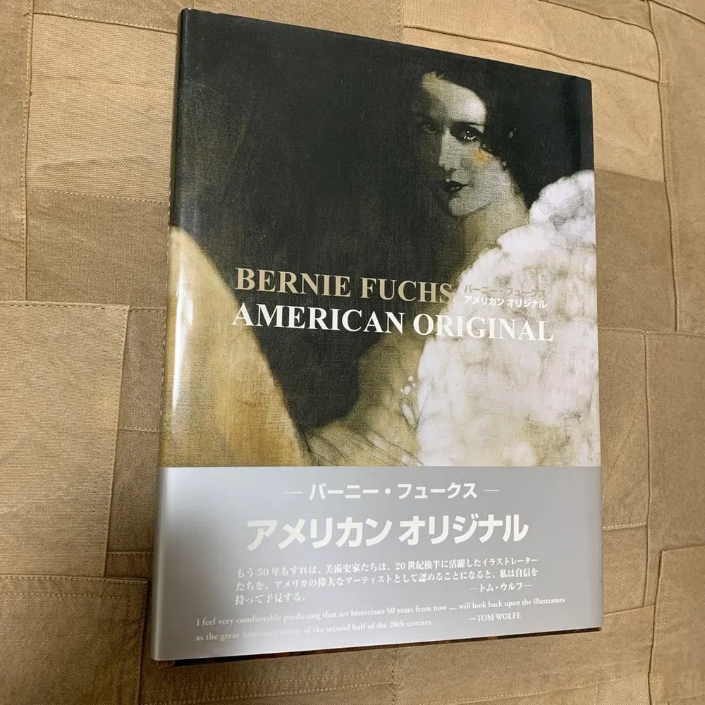 American original Bernie Fuchs Art Book Illustration Japanese
