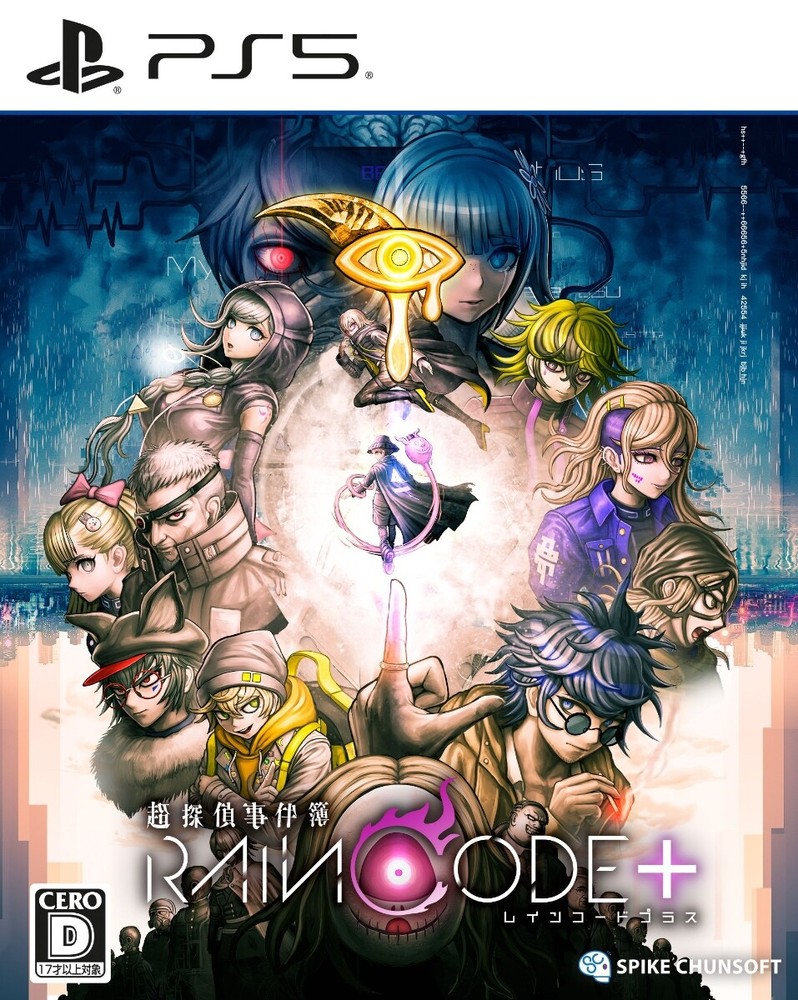 Unopened PS5 Master Detective Archives: Rain Code Plus Sony PlayStation 5 Spike