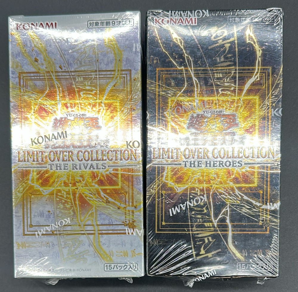 Set of (2) Yu-Gi-Oh TCG Japanese Limit Over Collection The Heroes & Rivals BoxesPROBSTEIN is actively accepting consignments !!