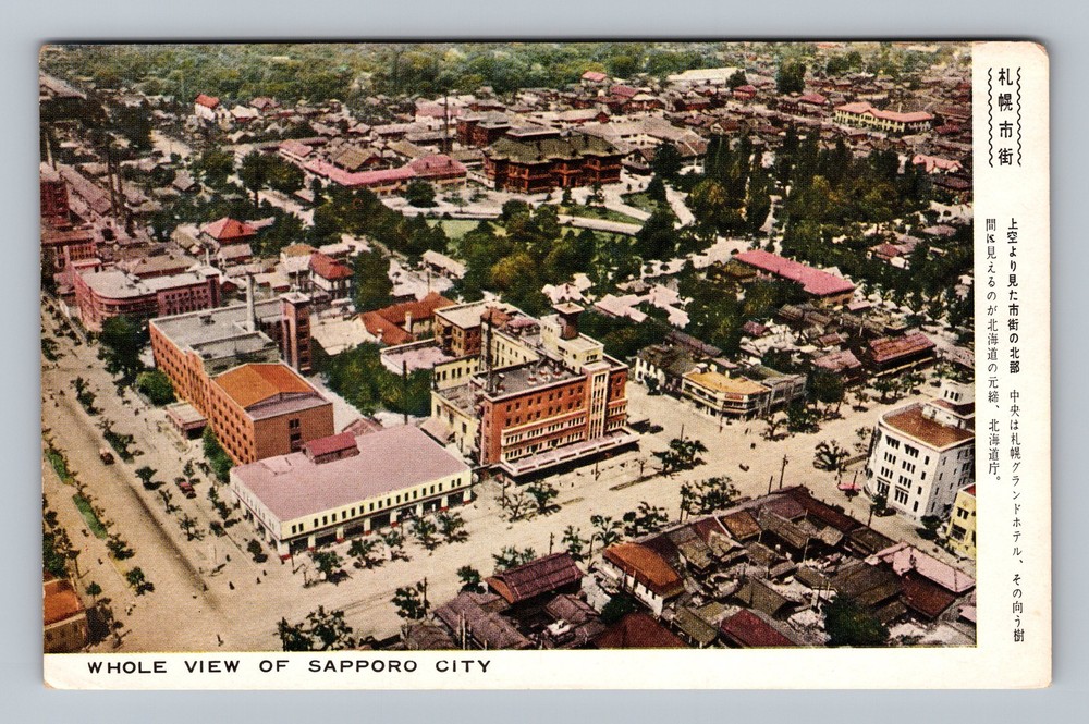 Japan- Sapporo Aerial City View Standard Postal Old Card View Vintage Postcard