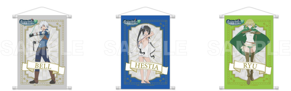 Danmachi Bell & Hestia & Ryu B2 Tapestry 3set Online Lottery A Prize Japan anime