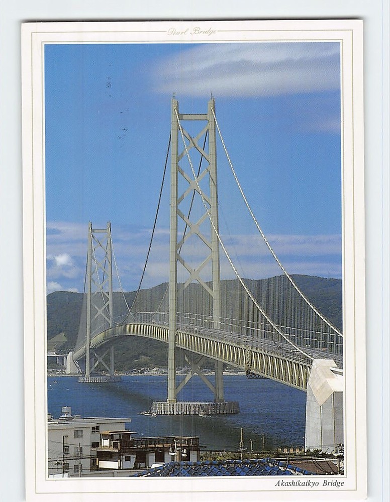 Postcard Akashikaikyo Bridge Kobe Japan