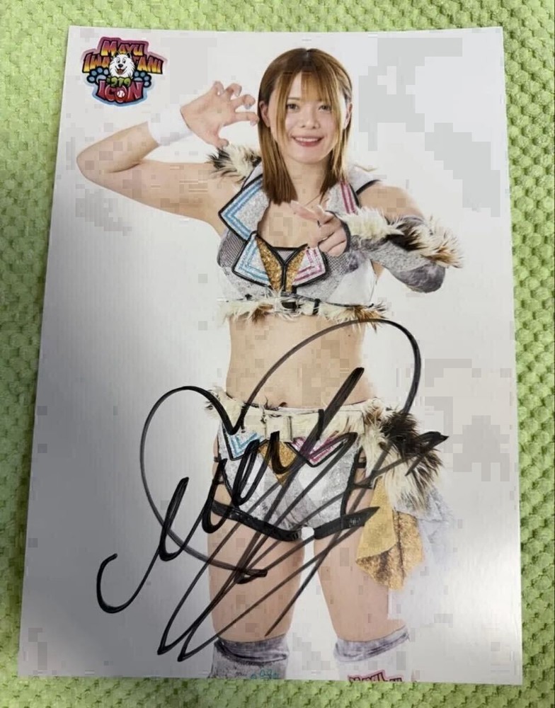 Mayu Iwatani Portrait Stardom Photo