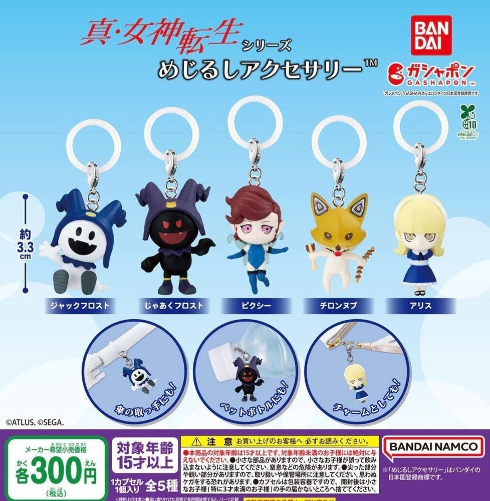 Shin Megami Tensei Series Sign Accessories  complete set 5 Capsule Toy Gacha NEW