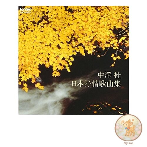 Music CD used Japanese lyric song collection Classical Opera