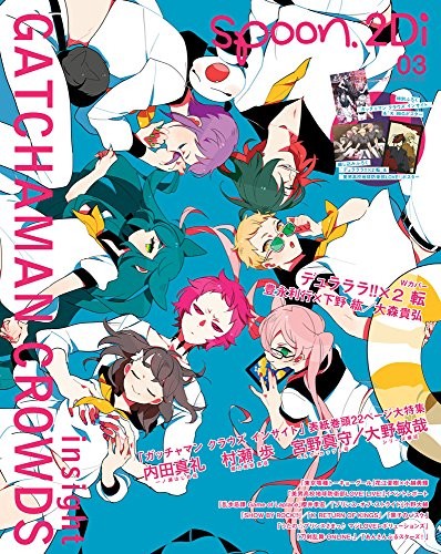 JAPAN Spoon.2Di vol.3 