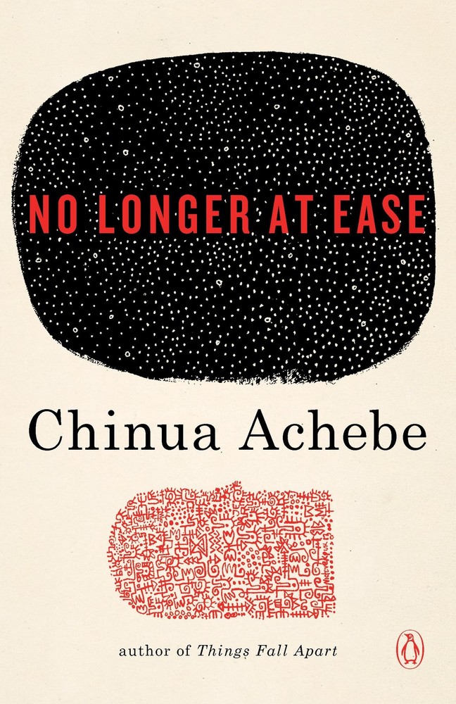 No Longer at Ease (African Trilogy) by Achebe