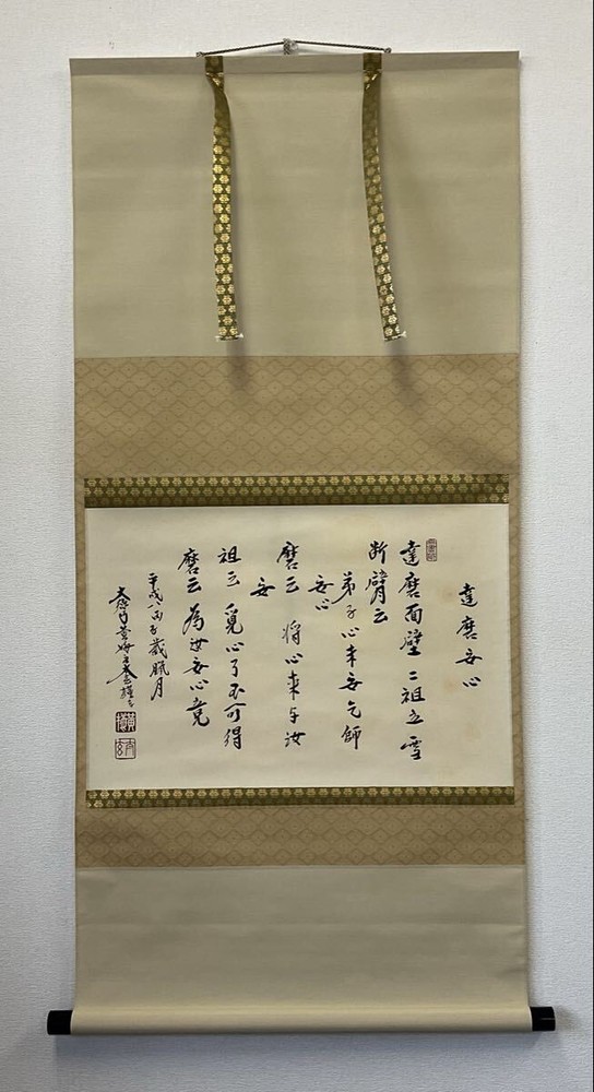 Taigen Kobayashi Daitokuji Hanging Scroll Japanese Tea Art 118cm