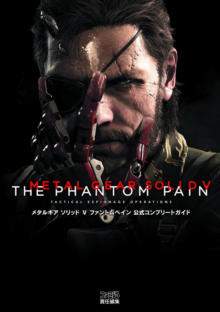 Metal Gear Solid V: The Phantom Pain Official Complete Guide (Fa... book form JP