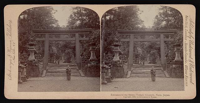 Photo:Entrance to the Shinto temple grounds,Nara,Japan