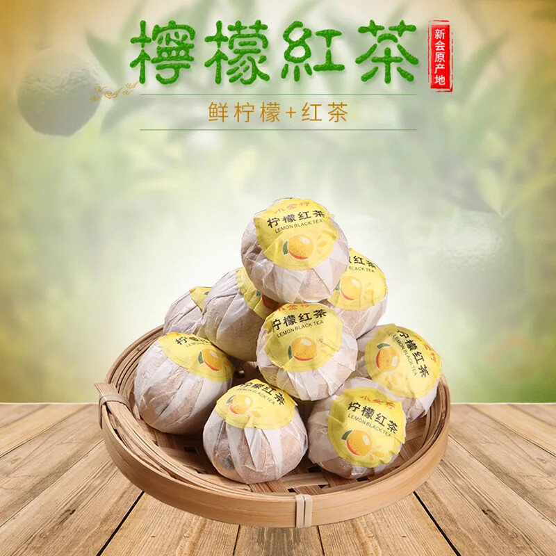 Lemon Black Tea Xiao Ning Hong Cha Flavor Tea Yunnan Black Tea