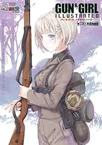 Gun & Girl Illustrated Axis Infantry Weapons of World War II Ani... book form JP