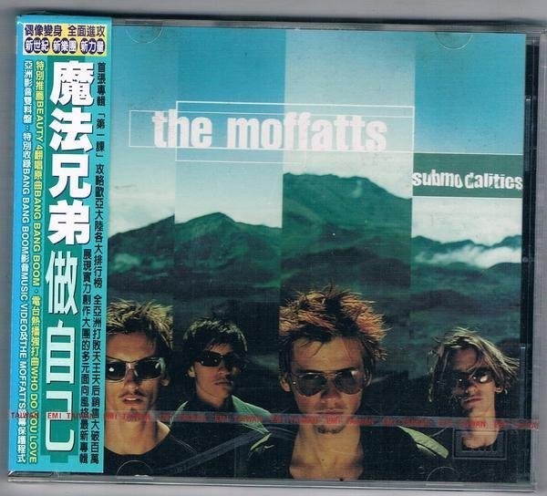 The Moffatts ‎ Submodalities  2000 CD w/ TAIWAN OBI SEALED