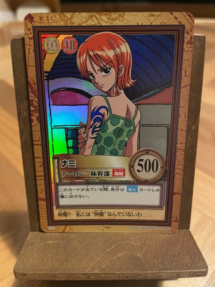 Bandai One Piece Carddass Nami Hyper Battle Card Rare Initial Limited