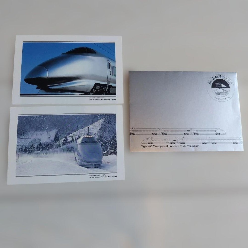 Yamagata Shinkansen Tsubasa Opening Commemorative Set