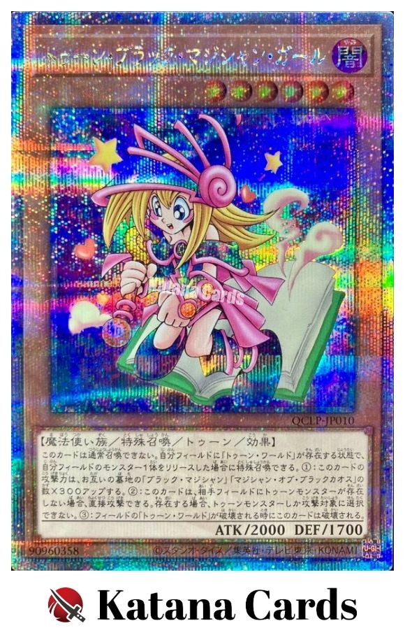 Toon Dark Magician Girl Quarter Century Secret Rare QCLP-JP010 Yugioh Card