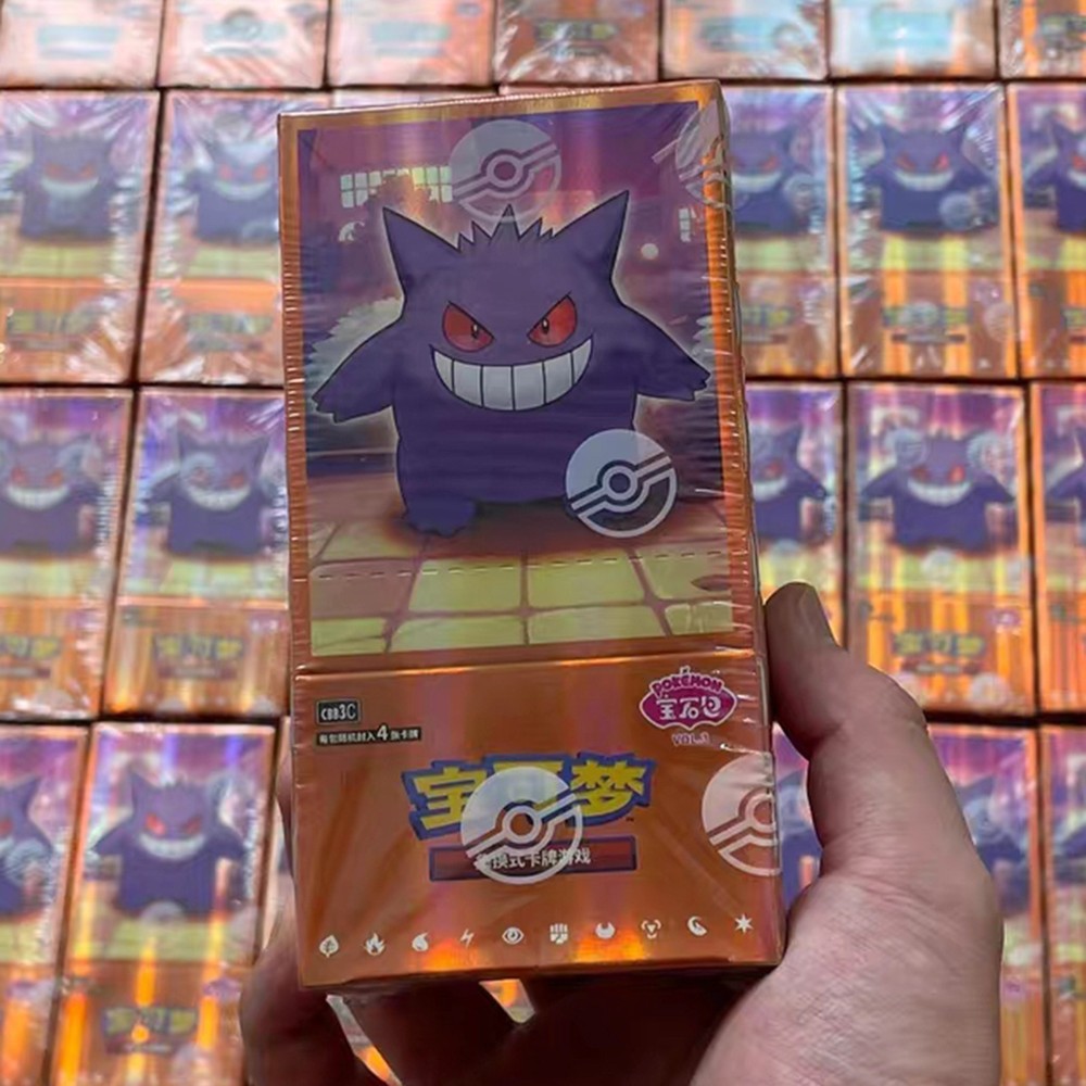 In Stock Pokemon TCG S-Chinese Horizon Gem Pack Vol.3 CBB3C Booster Box Sealed