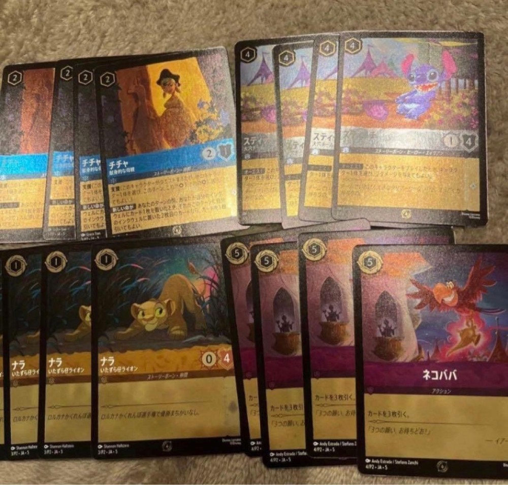 Lorcana Shop Tournament Promo - 4 Types, 4 Pcs Each