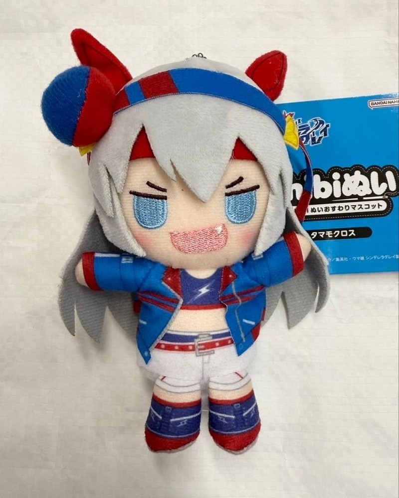 Uma Musume Cinderella Gray Tamamo Cross Plush Toy Chibinui From Japan
