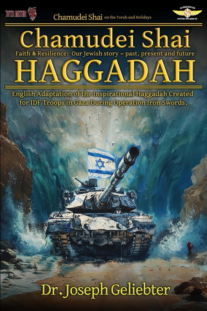 Chamudei Shai Haggadah: English Adaptation of the Inspirational Haggadah Created