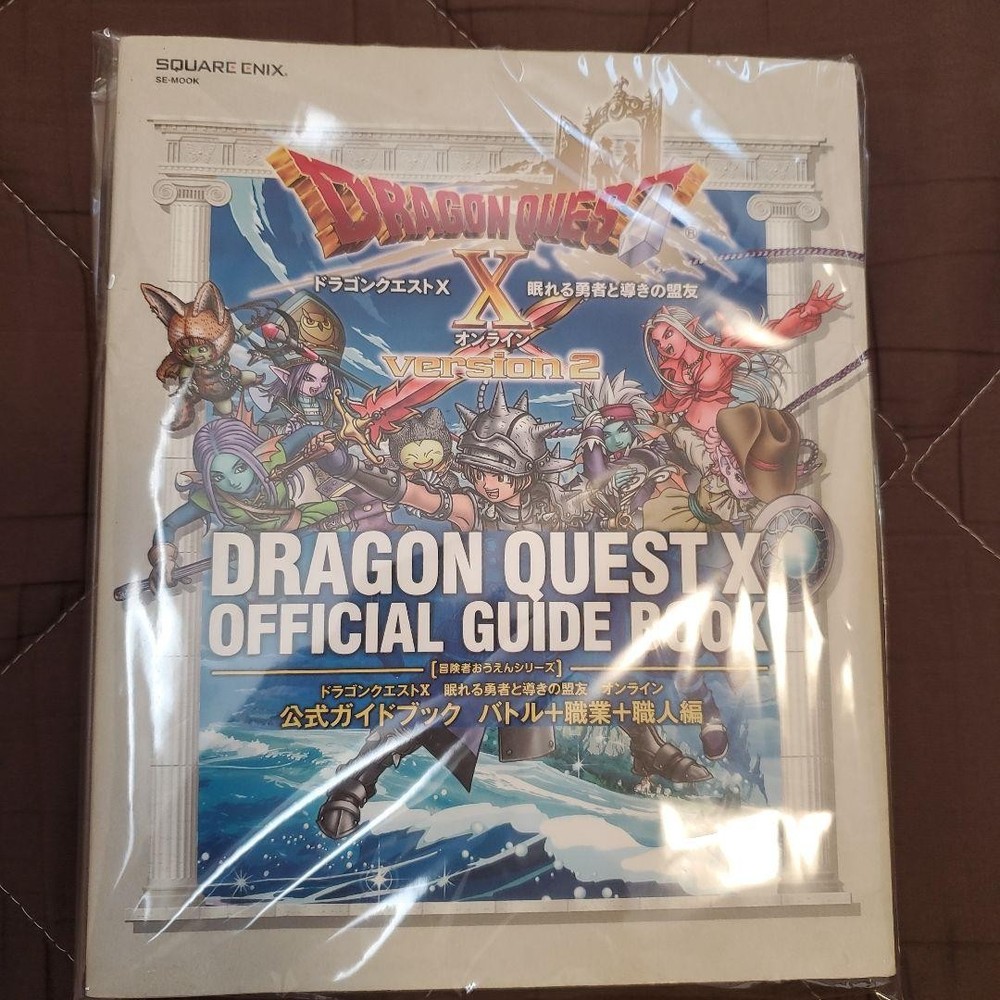 Dragon Quest 10 Official Guidebook Sleeping Hero & Guiding Ally Online Battle &
