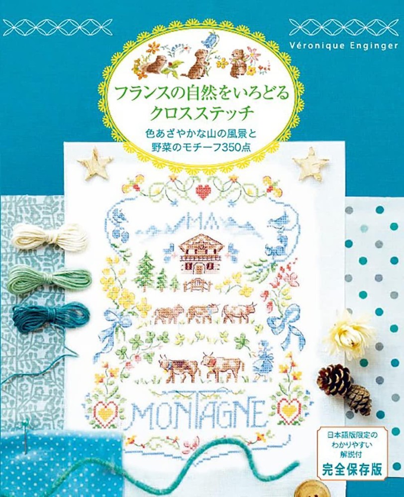 Cross-stitch featuring French nature