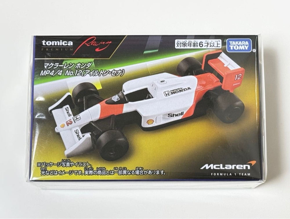 Tomica Premium Racing McLaren MP4 Honda Ayrton Senna